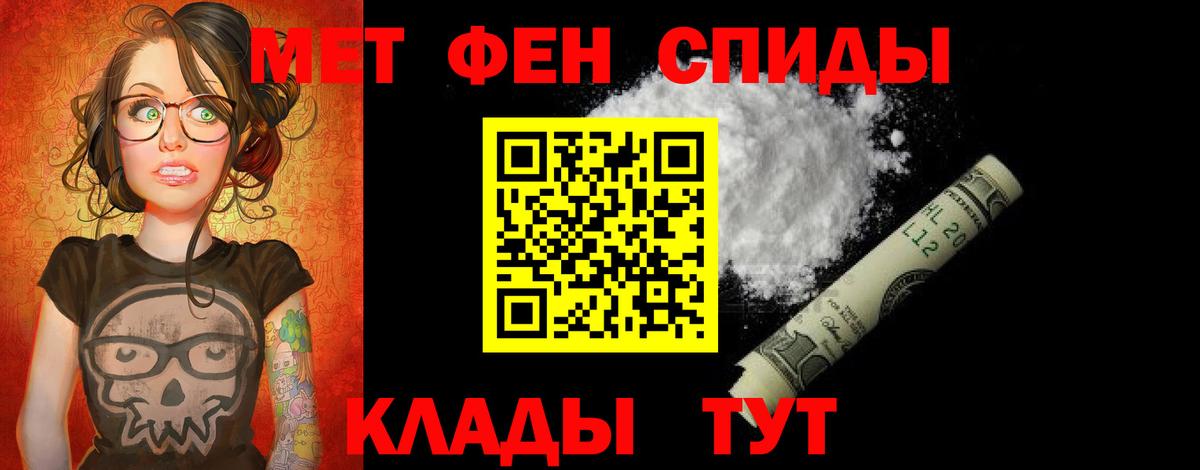 Amphetamine  АМФ  Сальск  Вход с VPN  АМФЕТАМИН Premium 