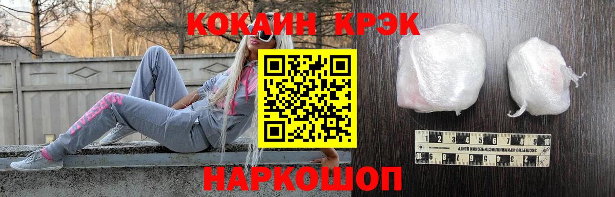 Cocaine 98%  Вход с VPN  Cocaine  Сальск  Кокаин Columbia 