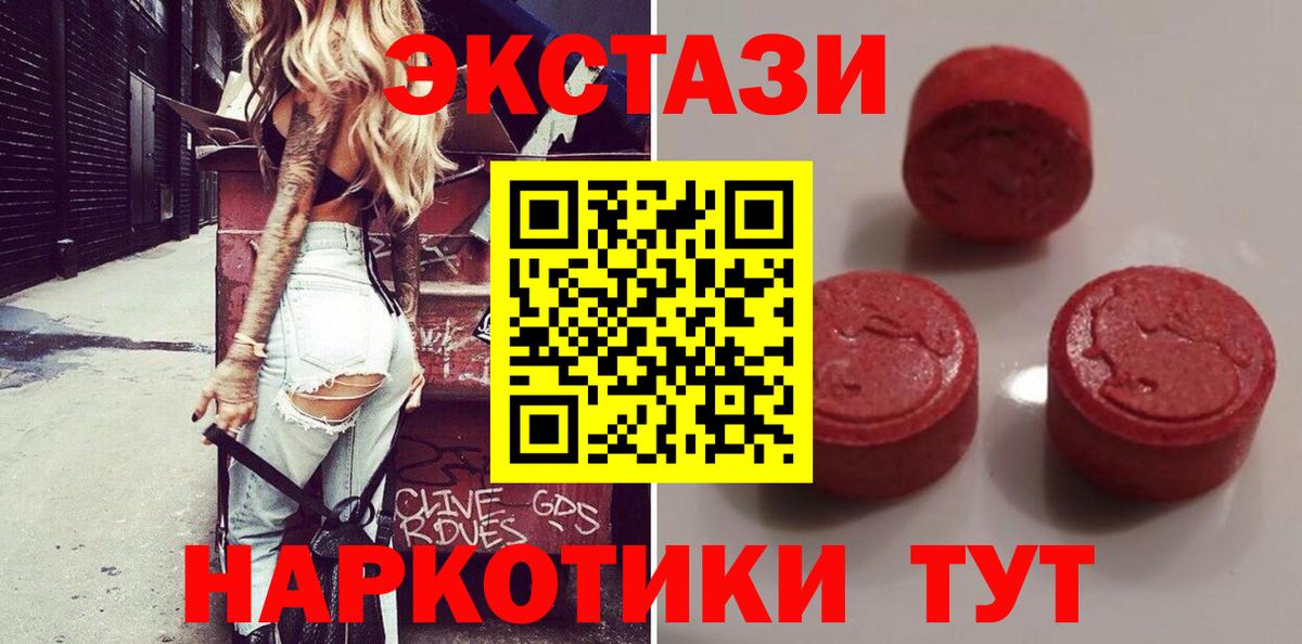 Ecstasy Cube Сальск