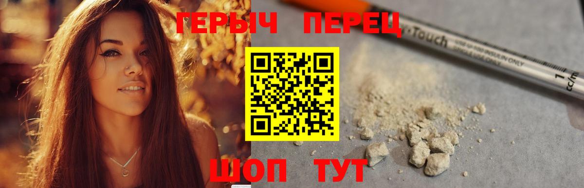 Героин  Вход с VPN  Сальск  ГЕРОИН афганец 