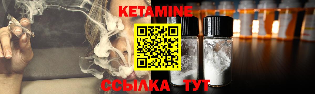 Кетамин VHQ Сальск