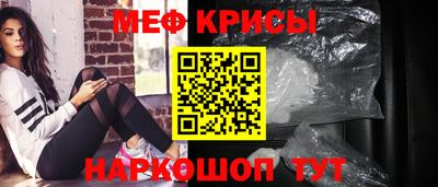 мефедрон Междуреченск