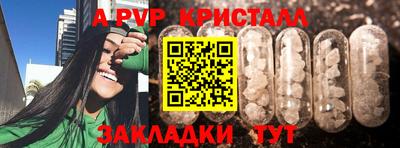 соль курить ск Медногорск