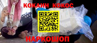 кокс Москва