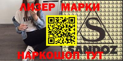 кокс Москва