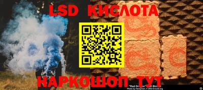 ПСИЛОЦИБИНОВЫЕ ГРИБЫ Муравленко