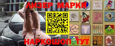 ПСИЛОЦИБИНОВЫЕ ГРИБЫ Муравленко