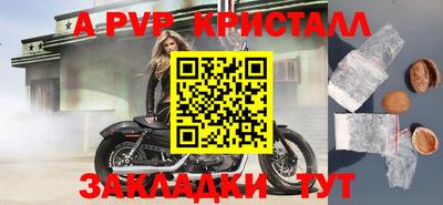 бутик Мурино