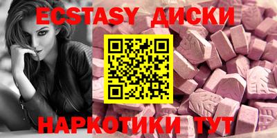 бутик Мурино
