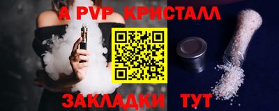 бутик Мурино