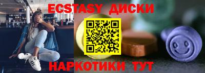 кокс Москва
