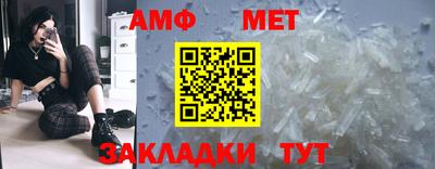 ПСИЛОЦИБИНОВЫЕ ГРИБЫ Муравленко