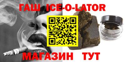 молекула духа Мелеуз