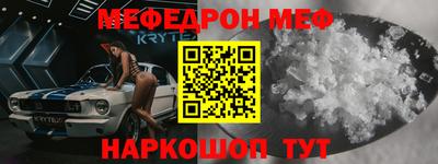 соль курить ск Медногорск