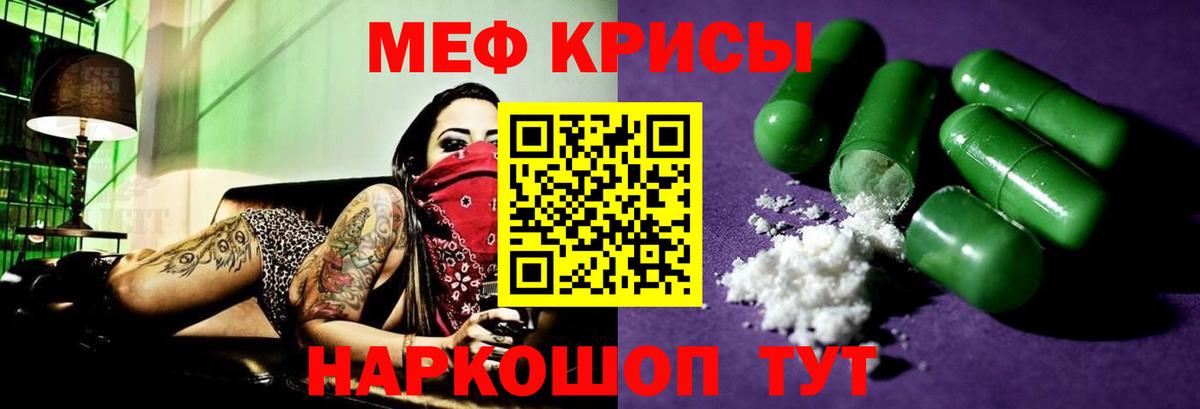 где можно купить   Вход с VPN  Сальск  МЕФ mephedrone  Меф 4 MMC  МЕФ 