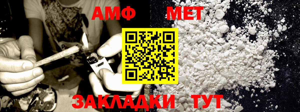 Первитин мет Сальск