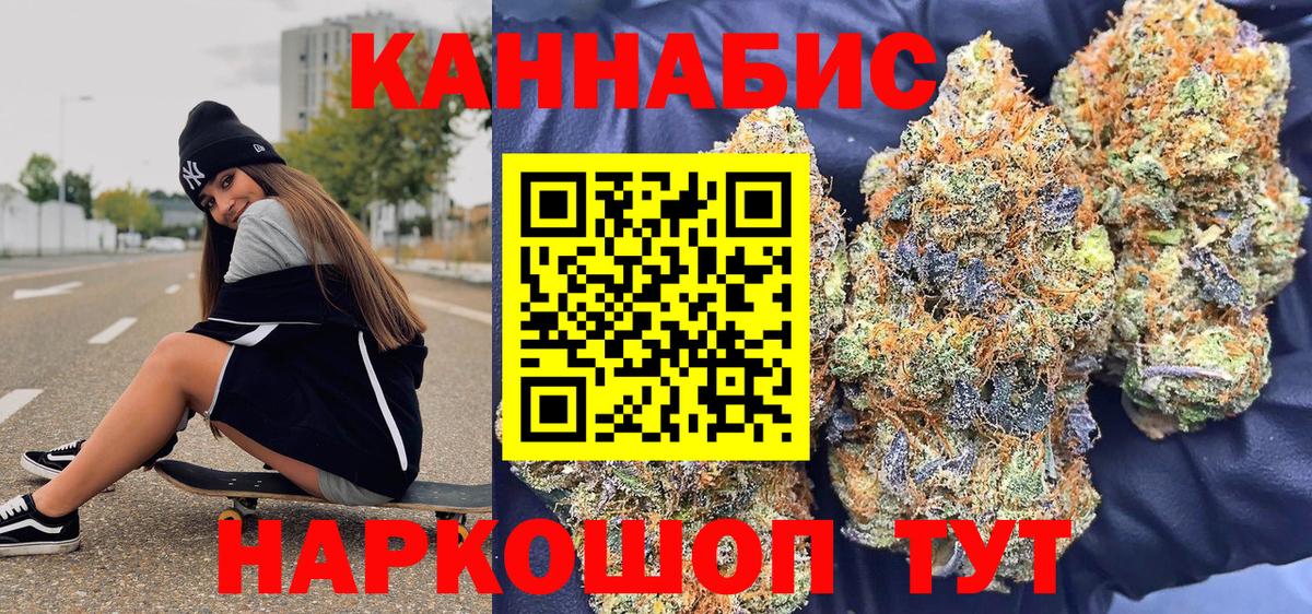 МАРИХУАНА гибрид Сальск