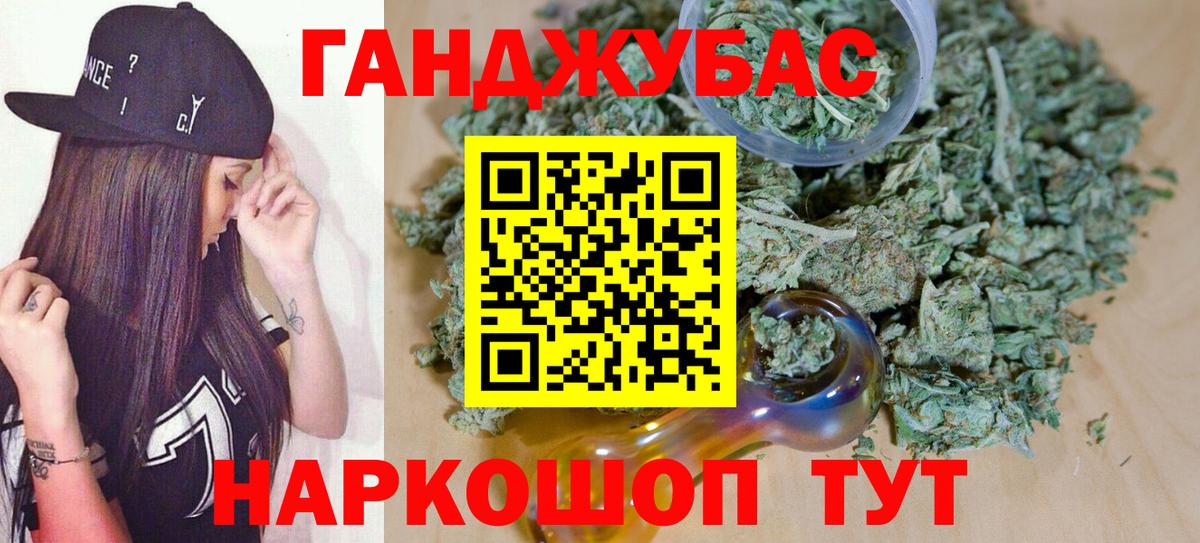 Бошки Шишки ГИДРОПОН  Канабис White Widow  Бошки марихуана конопля  Вход с VPN  Конопля тримм  Сальск 